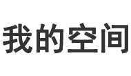 讯澈