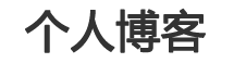 讯澈